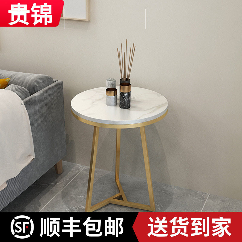 Sofa side Several brief Nordic modern iron art Round table Bedside Cabinet Light Lavish Rockboard Corner A Few Small Tea Table
