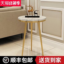 Nordic marble side coffee table Simple modern sofa Small round table Living room corner Creative light luxury Bedside side table