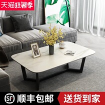 Nordic small household rock board coffee table Marble Simple modern net Red light luxury living room tea table Small tea table