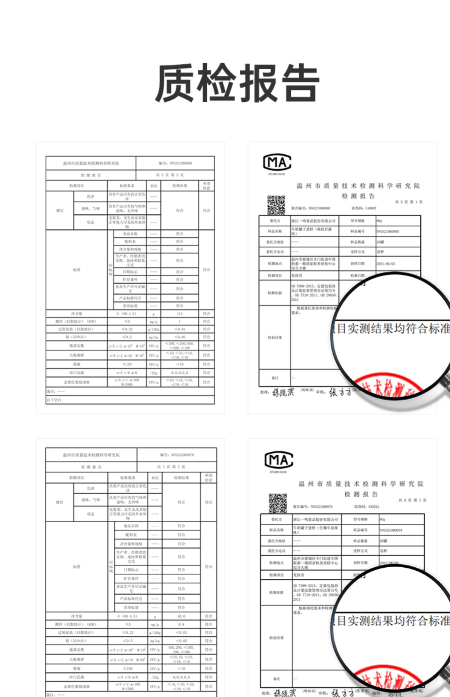 拍2件！一鸣牛奶罐子蛋糕组合4罐