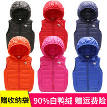 Anti-season clearance childrens clothing childrens light down jacket hooded vest short vest winter white duck down for boys and girls