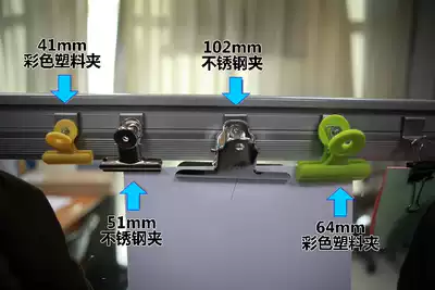 Screen slot seam under-hanging hanging seam combination clip desk finishing storage pendant paper document ticket holder