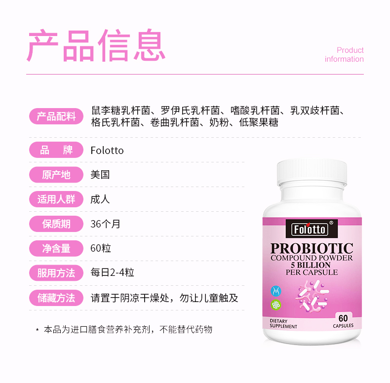 美国进口纯双歧乳酸杆菌胶囊60粒