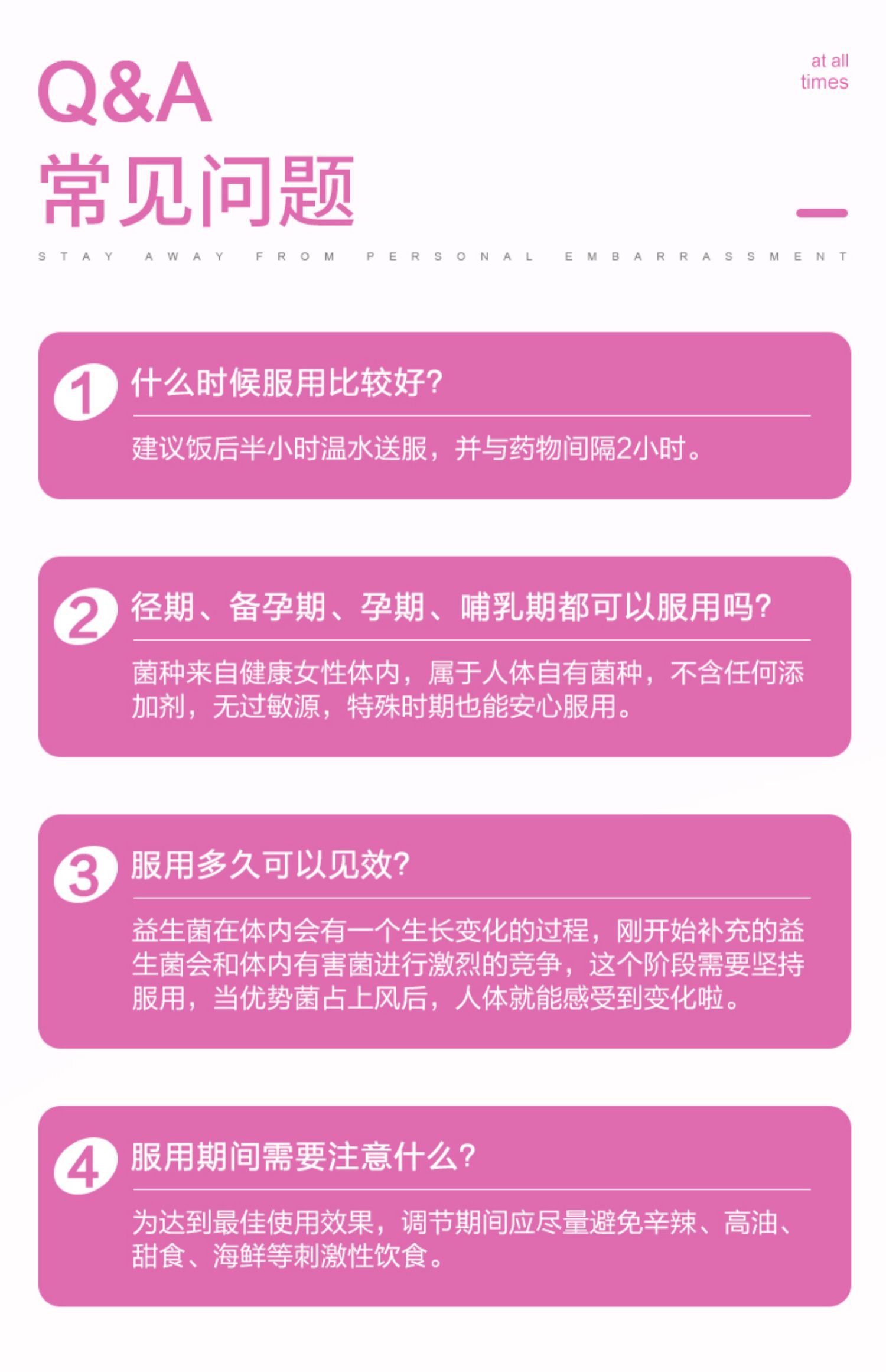 美国进口纯双歧乳酸杆菌胶囊60粒