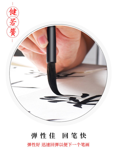 Zheng Zhou Huichen Brush, a 300-Year-Old Time-Honored Brand, Wolf Hair Medium and Large Regular Script, Goat Hair and Mixed Hair Medium Regular Script Set, Flagship Store