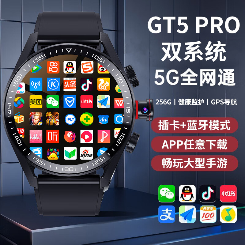 [Официальная аутентичная * двойная система] Часы Huaqiangbei WATCH GT5 PRO smart PHONE WATCH 5G можно вставить в карту памяти, чтобы загрузить приложение ДЛЯ мужчин и женщин, занимающихся спортом, молодежи, учащихся младших и старших классов.