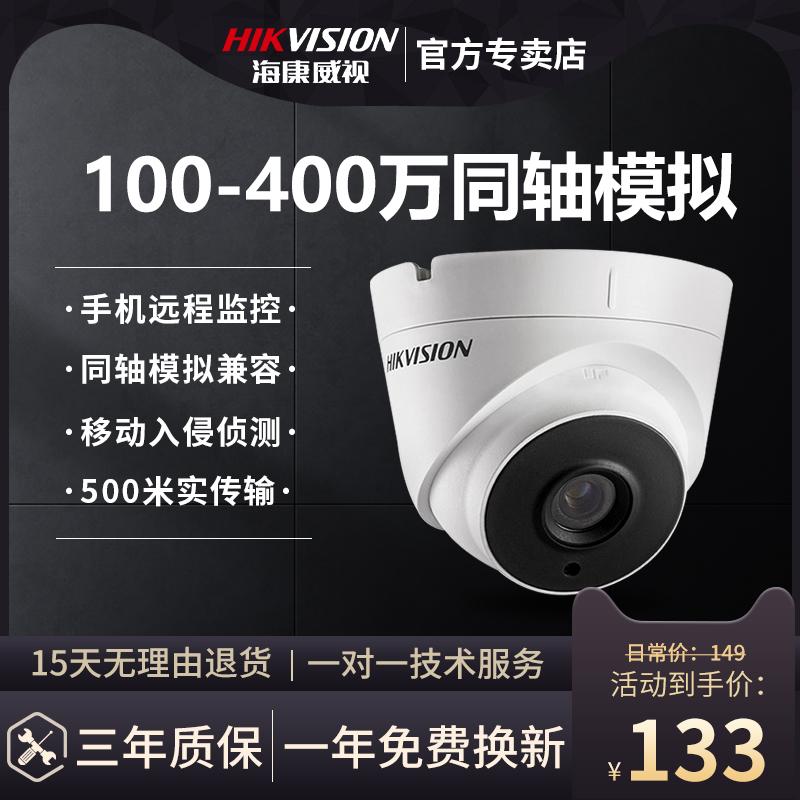 SeaConway Vision analog coaxial high picture quality Photography head BNC monitor TVI infrared night vision AHD Hemisphere CE56C3T
