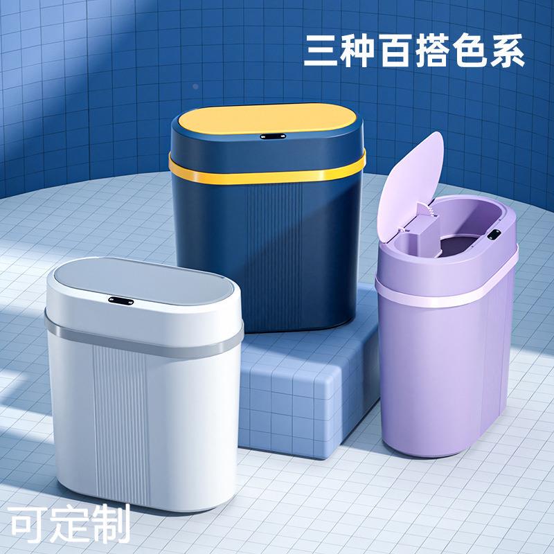 New Smart Sensor Trash Can, Rechargeable Automatic Flip-Top Trash Can, Storage for Bathroom Gaps