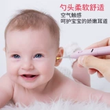 Светящаяся мягкая детская ухочистка для ушей с зарядкой