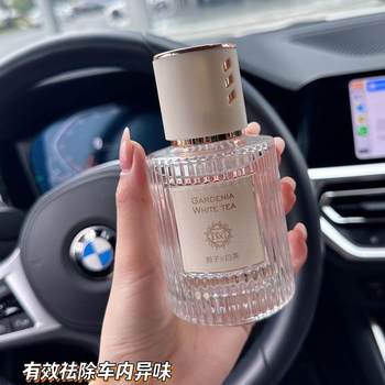 Mingxun Premium Car Fragrance Men's and Women's Car Supplies Aromatherapy High-End Decorative Perfume Removes Odors and Smoke Odors