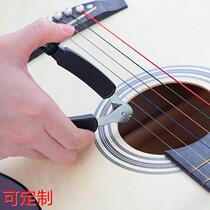 Guitar three-in-one string cutter nail remover string cutter strings string changer string cutter
