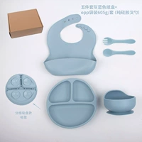 Серо-синяя обеденная тарелка со смайликом, набор из пяти предметов из чистого силикона + плоская коробка DM-105-32