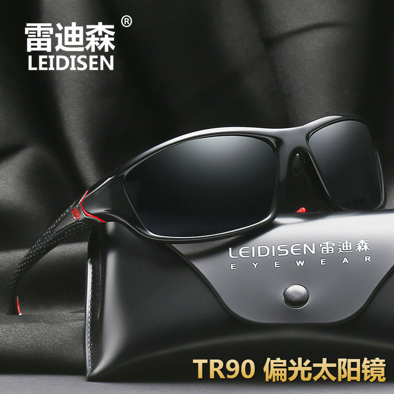 The new TR 90 Polarized Sunglasses Sports Drive Sunglasses Ride Light Glasses D120