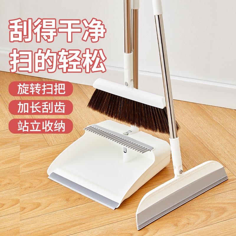工厂直发磁吸扫把家用簸箕套装三件套TPR刮刀套扫组合套装定制
