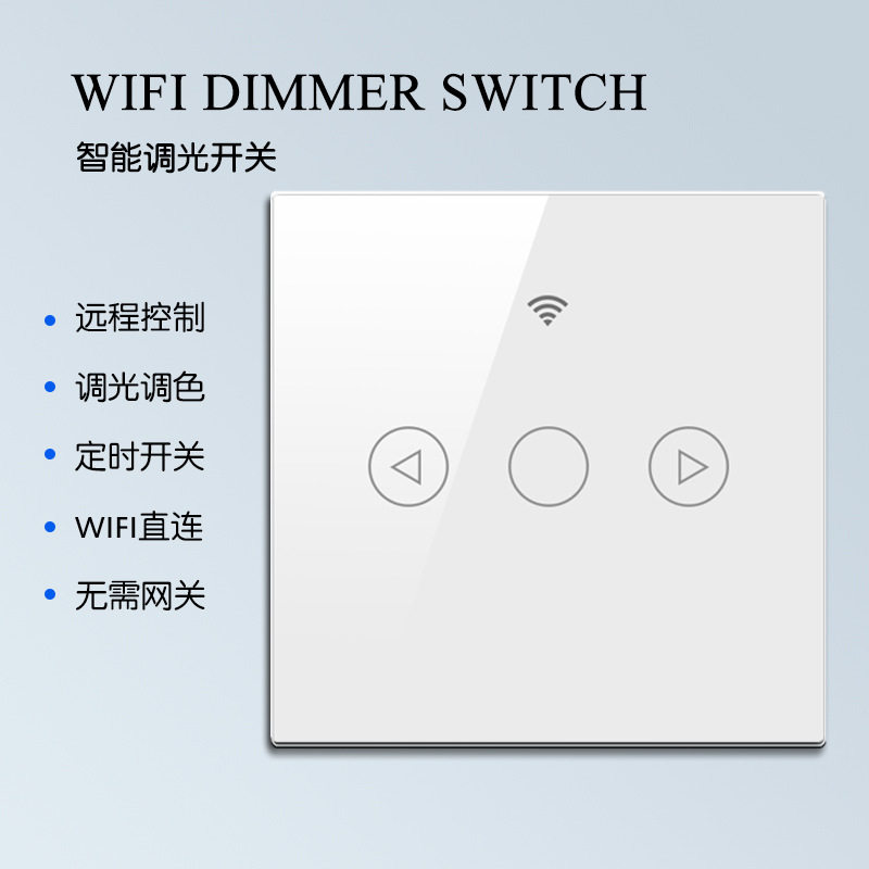 Wifi dimming switch 86 Euro standard cross-border e-commerce alexa voice dimming switch is easy to dimming switch