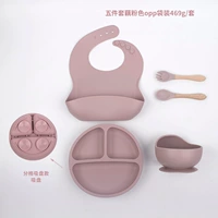 Gyeenca-Smile Face Date Date Piver-Peece Set (BIB+маленькая всасывающая чашка+чаша+ложка деревянной вилки) DM-105-5