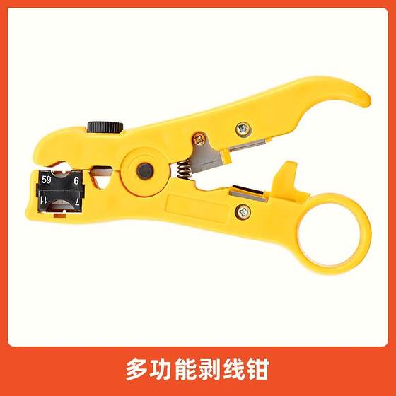 Factory direct selling electrician tools multifunctional coaxial cable wire stripper UTP/STP network wire stripper