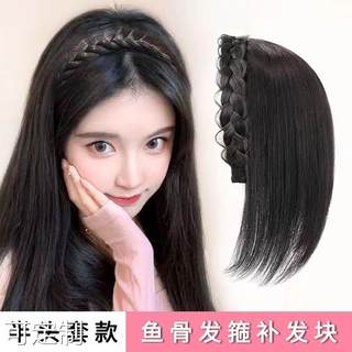 Headband integrated wig replacement piece for women, braided simulation, no bangs, fishbone headband, replacement half wig