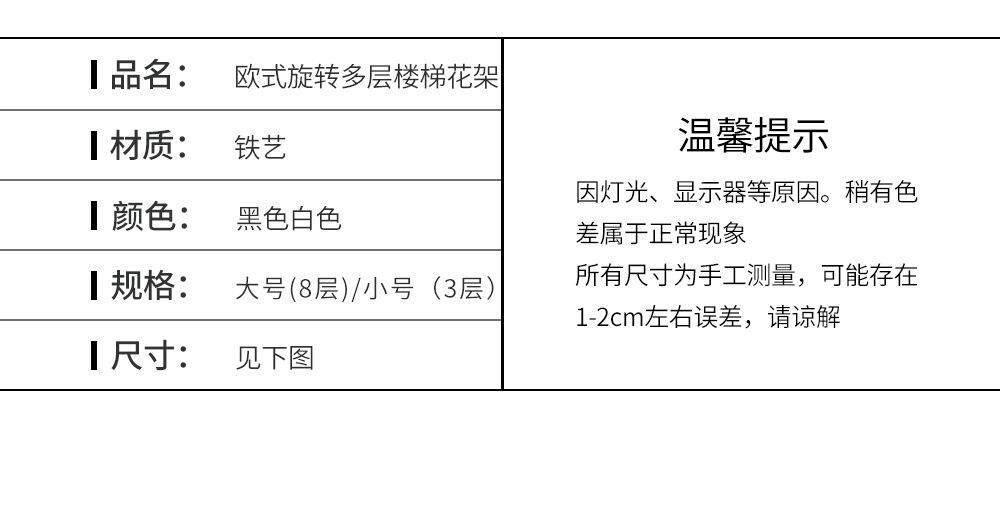 Балкон стойки 北欧铁艺复古花盆架实木旋转多层阳台花园客厅落地多肉盆栽置定制 German/only banquet