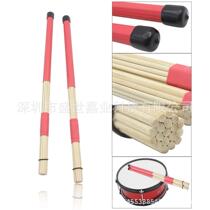 Wooden drum accessories Bamboo brush beam 19 beam bar jazz drum drum brush a pair of custom
