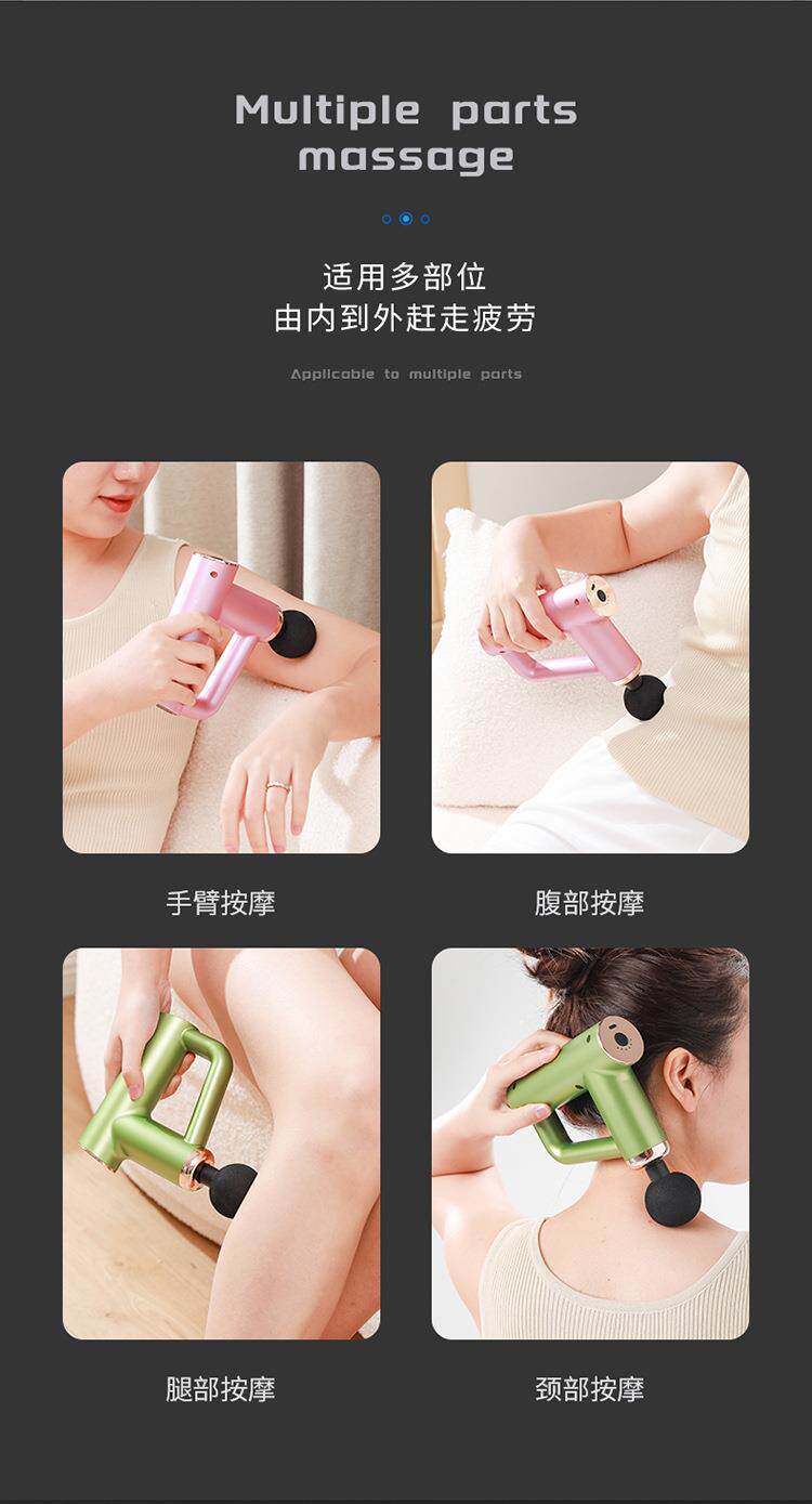 筋膜枪_14