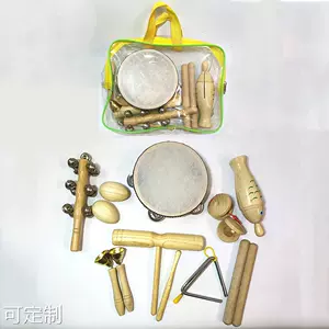 Ударные инструменты, детский комплект для детского сада, музыкальные учебные пособия, раннее развитие, обучение