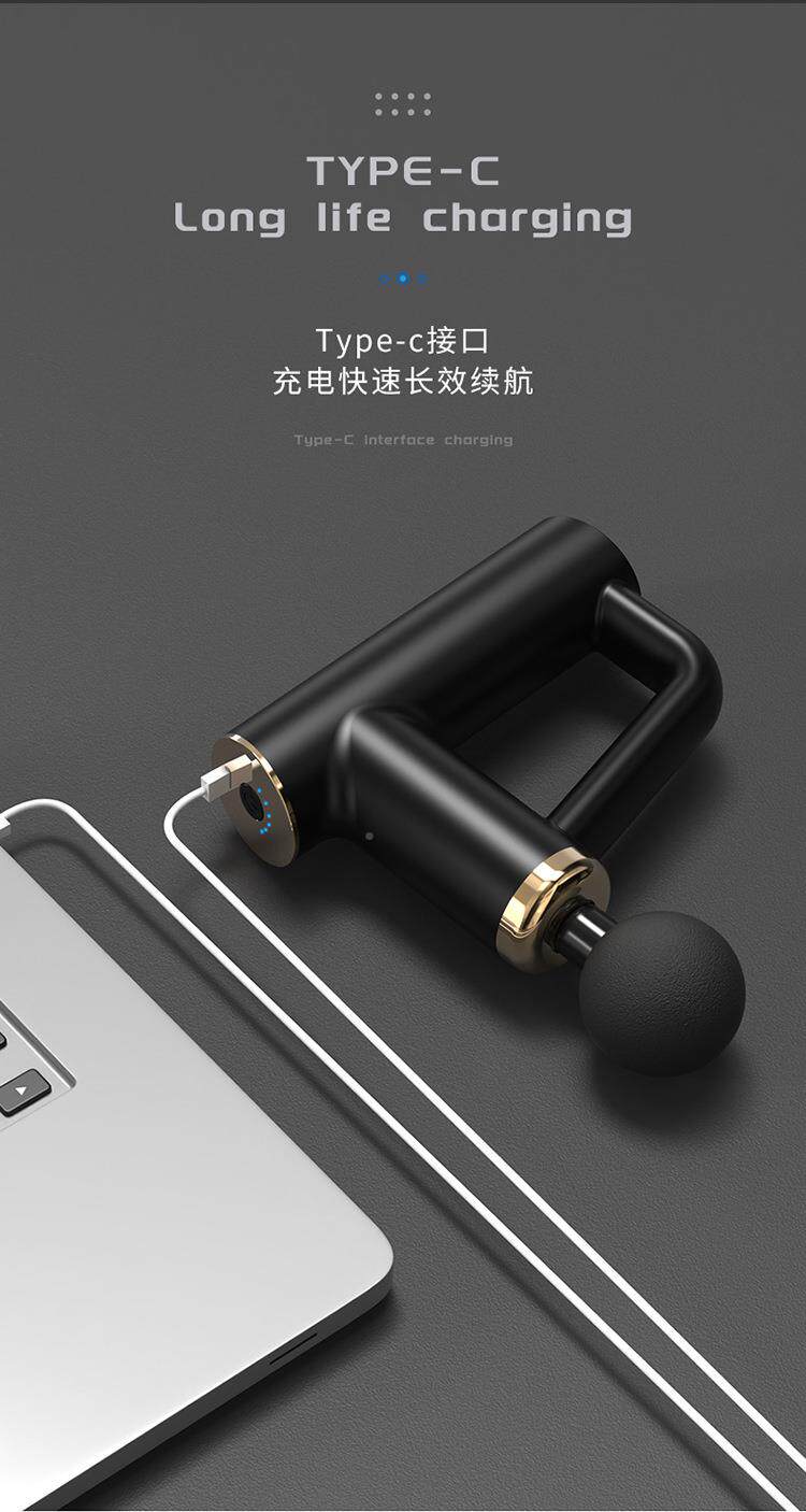 筋膜枪_13