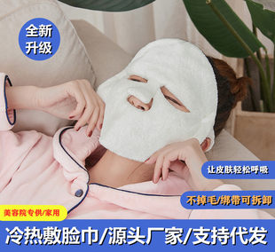 TikTok, компресс, полотенце, маска для лица, косметические влажные салфетки для лица, увеличенная толщина