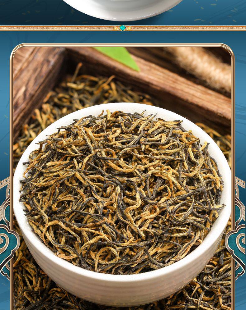 Jin Jun Mei Black Tea Loose Leaf Rich Aroma Daily Drinking Tea 100g specifications