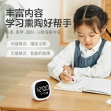 Tmall Elves замечательные вещи умный будильник динамик