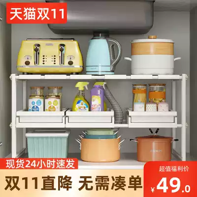 Kitchen push-pull drawer type rack lower sink storage rack telescopic pool integral cabinet under cabinet tiered cabinet storage shelf