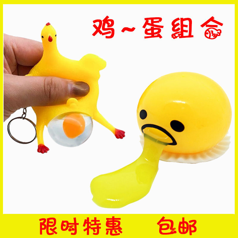 Pregnant women's anti-boring artifact, decompression and vomiting