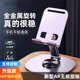 모든 금속 플랫 브래킷 데스크톱 치킨 드로잉 iPad 지원 프레임 회전 리프트 태블릿 컴퓨터 특수 휴대폰 스탠드 라이브 촬영 범용 침대 옆 금속 합금 스탠드