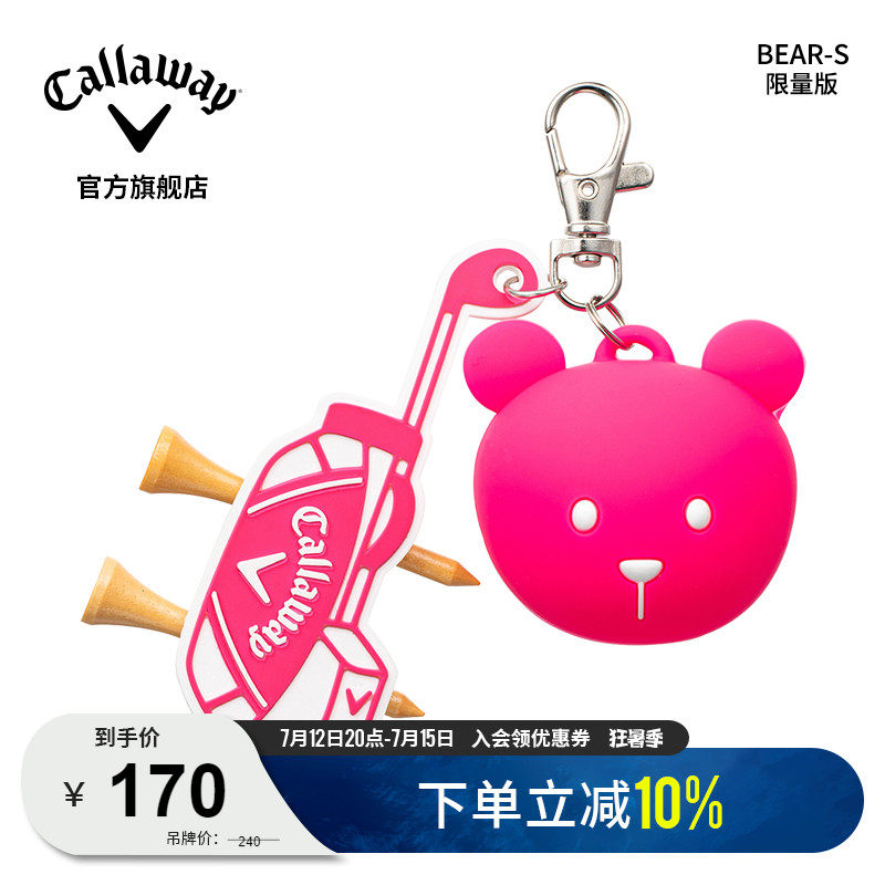 (Limited Edition) Callaway accessories new BEAR-S golf ball and ball TEE storage bag