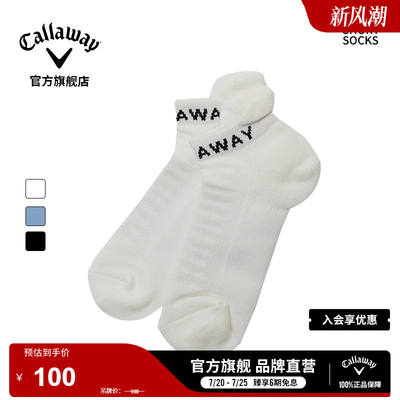 Callaway women's new professional golf socks, low-rise socks with thickened bottoms