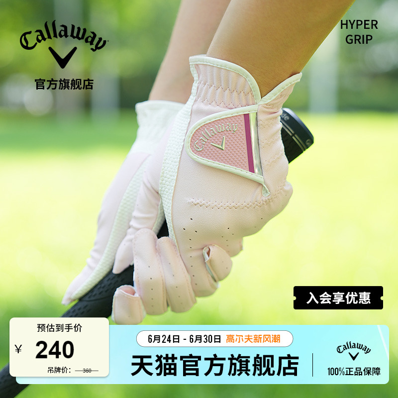 キャロウェイ ゴルフグローブ レディース 両手用 NAILDUALWMS フィンガーレス レディースグローブ