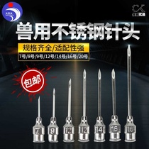 Stainless steel dog disposable beast with injection drugmaker needle small animal industrial cattle goat pig pet with cat rabbit