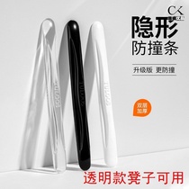 Auto Supplies Anti-collision patch small stool Collision Avoidance Wall Stickproof door Anti-crash Bar rearview mirror Protection stickup new