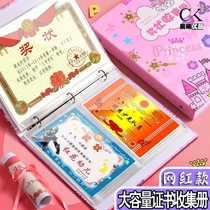 Award-like containing wall-mounted wall display wall Family framed honours Three good students Primary school students hanging wall sticter cover protection photo frame