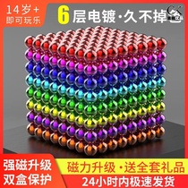 Magnetic Rod Nourishing Iron Stone Magic Powerful Octak magnetic suction Iron Stone magnet Adult Decompression Toy Buckball Sets
