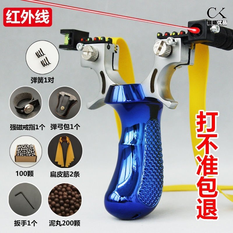 Slingshot Daquan slingshot high-precision high-power sniper high-elasticity modified traditional infrared aiming nest-making device