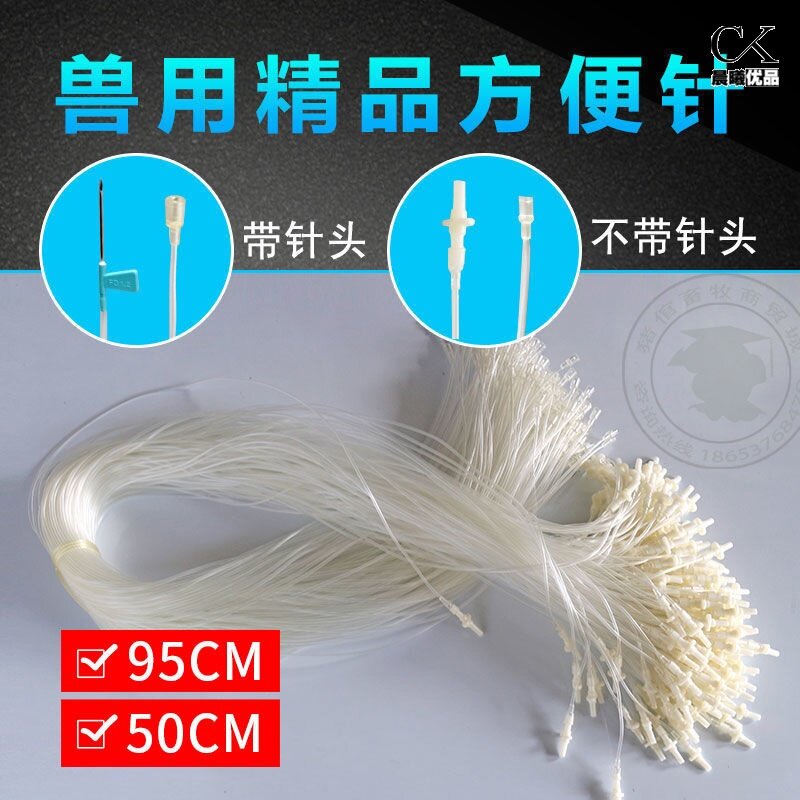 Veterinary pig and cow injection continuous disposable injection syringe hose infusion needle extension line convenient scalp extension needle