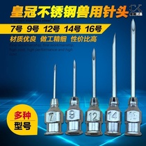 Vaccine 304 stainless steel Stainless Steel Cat Dog Rabbit Chicken Beast With Injection Drugmaker Needle Animal Pig Goat Metal