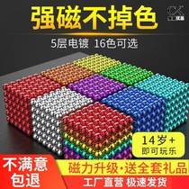 Nourishing Iron Stone Puzzle Powerful Mark Magnetic Magic Pearl Magnet Cheap Buckball Decompression Toy Adult Octake Ball