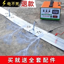 Tools for catching mice Mouse Theocrats Trap Mice Home Intelligent Electric Cat High Pressure Fully Automatic Electric Rat Machine Super Strong