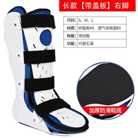 Удлиненная версия с чехлом на правую ногу (доступна от малоберцовой кости до пальца ноги) [SF Land Shipping]