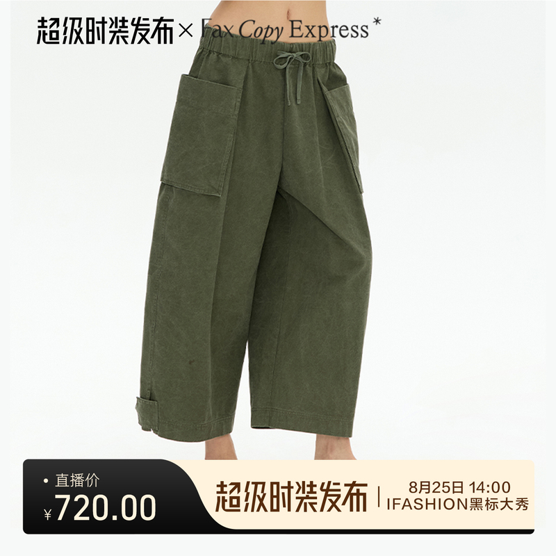Fax Copy Express* Afternoon Stretch Large Pocket Yoga Cargo Pants Fax Copy Express* Afternoon Stretch Large Pocket Yoga Cargo Pants