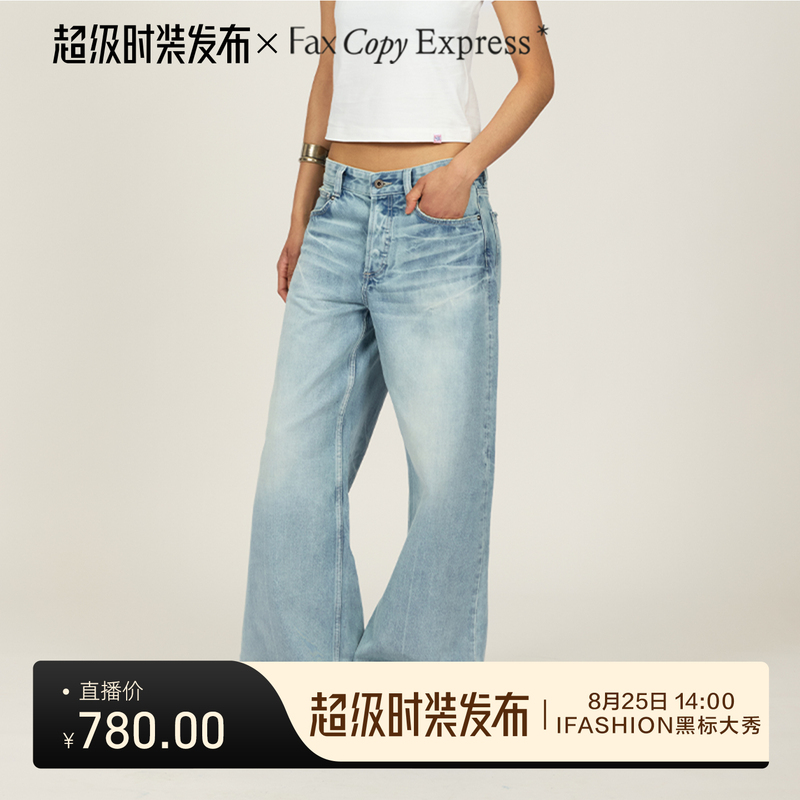 Fax Copy Express* Light Blue Washed Ghost Claw Cat Whiskers Cotton Straight Pants Gardener Denim Trousers