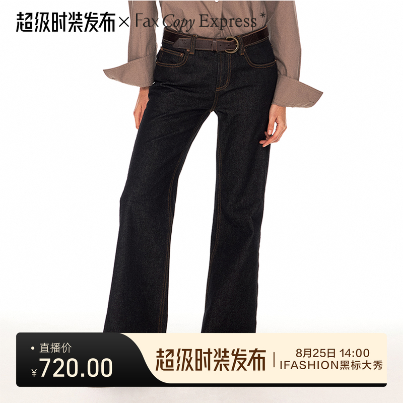 Turkish Glossy Raw Denim Fax Copy Express* Original Color Flared Jeans-000