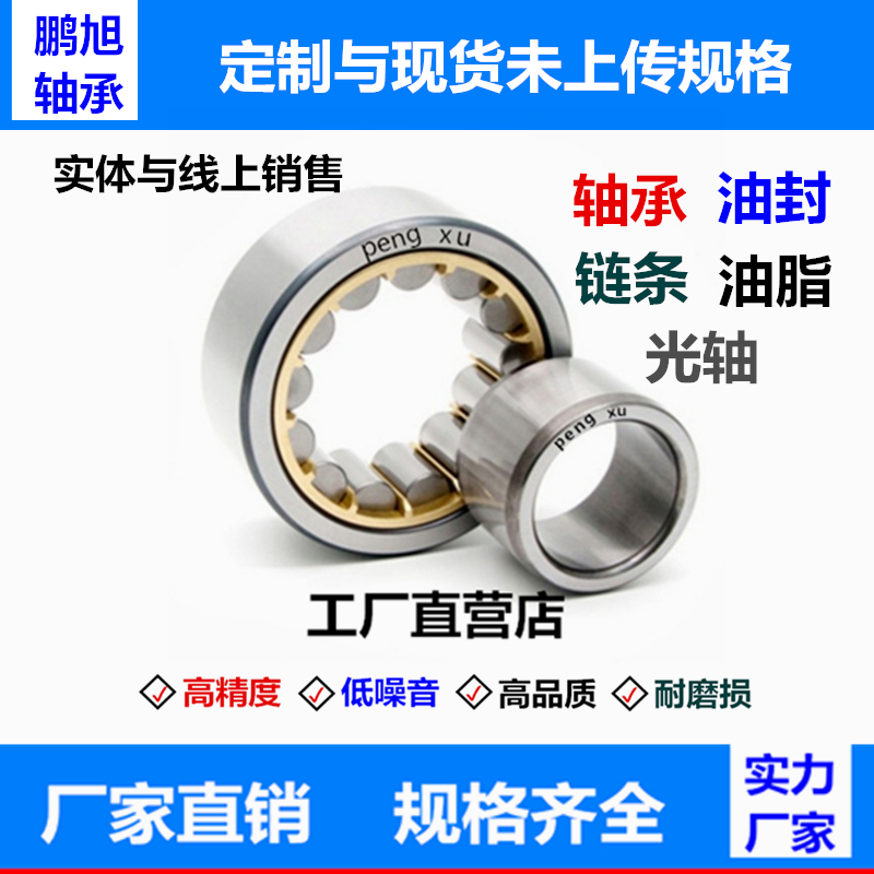 Non-marked bearing oil seal optical axis chain sprockets new exploits Recommended acclaim such as tidal quality